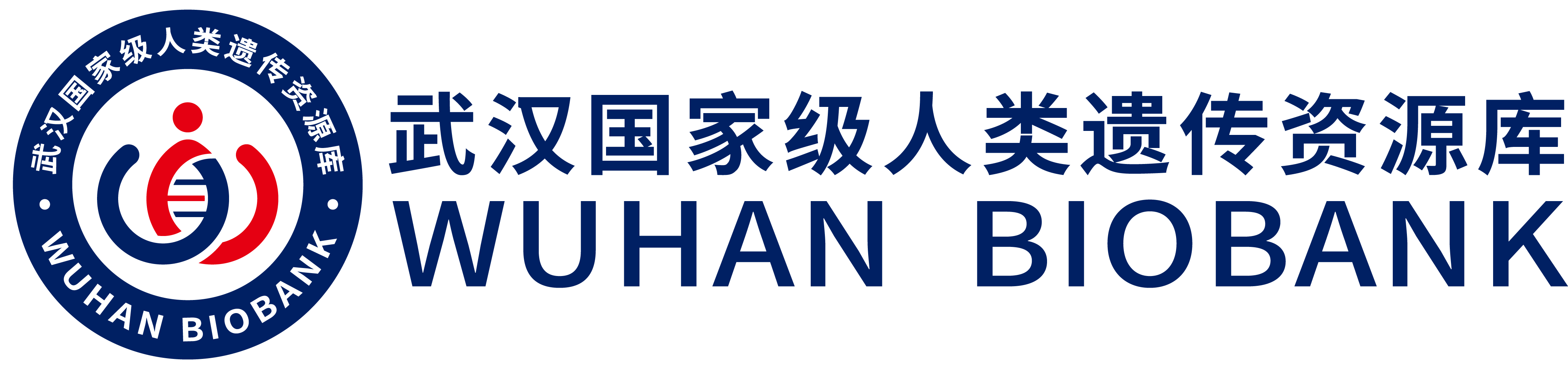 武汉生物万象城AWC(中国)有限公司